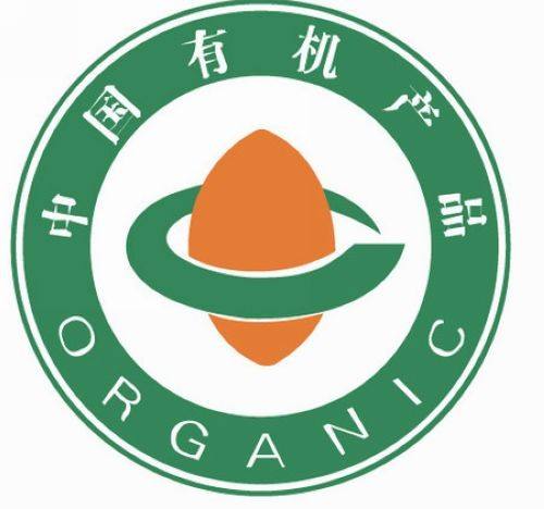 中國(guó)有機(jī)產(chǎn)品標(biāo)志