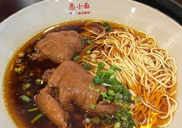 重慶樂品餐飲管理有限公司
