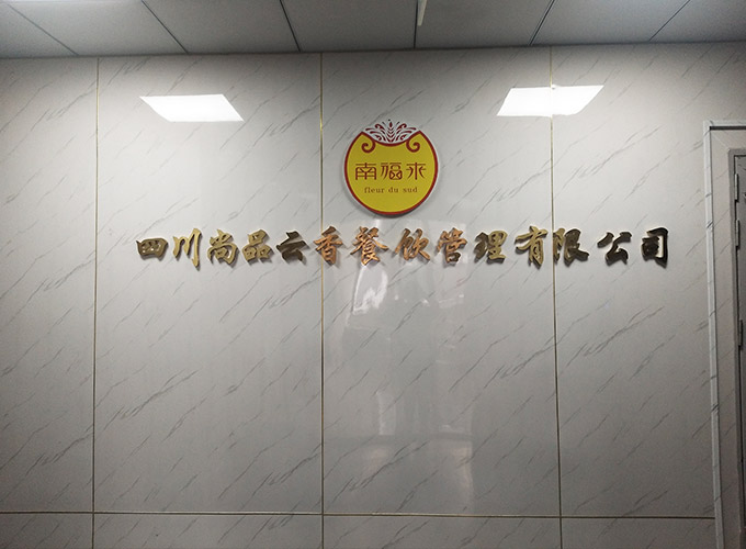 某烘焙制品廠食品廠房許可證審核通過(guò)